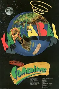Постер к фильму «Карнавал (1985)»