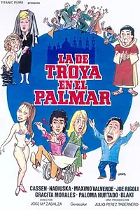Главный постер фильма «La de Troya en el Palmar (1984)»