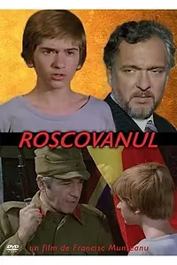 Главный постер фильма «Рыжий (1976)»