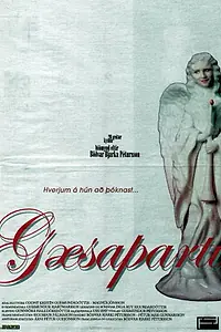 Главный постер фильма «Gæsapartí (2001)»
