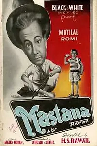 Главный постер фильма «Mastana (1954)»