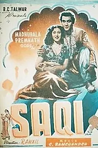 Постер к фильму «Saqi (1952)»