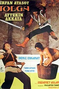 Главный постер фильма «Шлем (1975)»