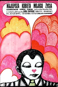 Постер к фильму «Самая лучшая женщина моей жизни (1968)»