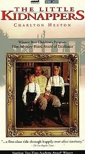Постер к фильму «Маленькие похитители (1990)»