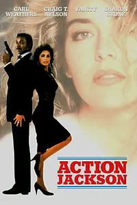 Главный постер фильма «Боевик Джексон (1988)»