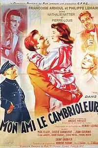 Главный постер фильма «Мой друг – вор (1950)»