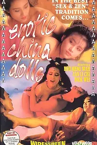 Постер к фильму «Tou se yi hung mou (1993)»