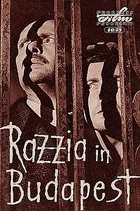 Постер к фильму «Облава (1958)»
