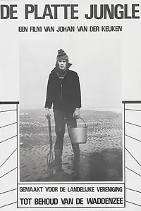 Постер к фильму «De platte jungle (1978)»