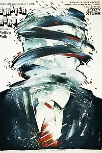 Постер к фильму «Герой года (1986)»