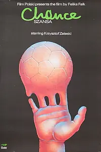 Постер к фильму «Шанс (1979)»