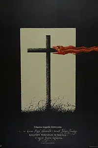 Главный постер фильма «Алмаз чистой совести (1983)»