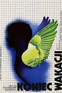 Постер к фильму «Конец каникул (1974)»