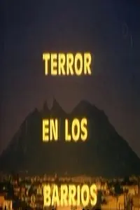 Главный постер фильма «Terror en los barrios (1983)»