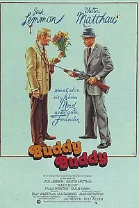 Главный постер фильма «Друг-приятель (1981)»