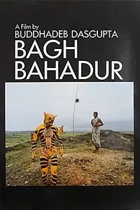 Главный постер фильма «Bagh Bahadur (1989)»