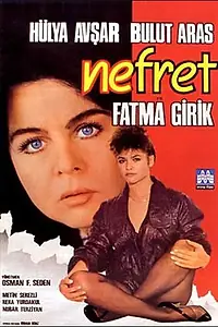 Постер к фильму «Ненависть (1984)»