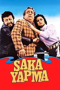 Главный постер фильма «Жаворонок (1981)»