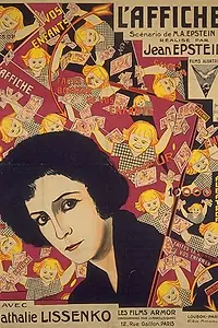 Постер к фильму «Афиша (1925)»