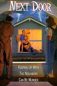 Главный постер фильма «Соседи (1994)»