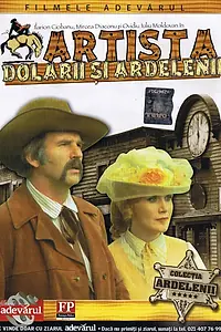 Постер к фильму «Актриса и трансильванцы (1978)»