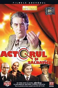 Постер к фильму «Актер и дикари (1975)»