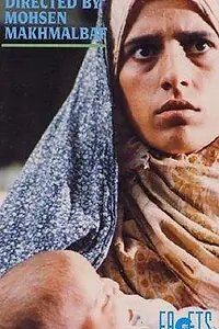 Главный постер фильма «Лоточник (1988)»