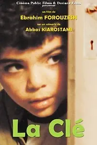 Постер к фильму «Ключ (1987)»