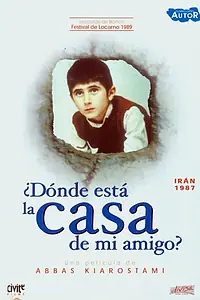 Главный постер фильма «Где дом друга? (1987)»