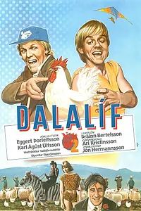 Постер к фильму «Пастушеская жизнь (1984)»