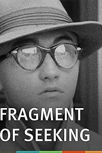 Главный постер фильма «Fragment of Seeking (1946)»