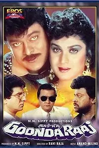 Главный постер фильма «Aaj Ka Goonda Raaj (1992)»