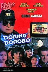 Постер к фильму «Doring Borobo (1993)»
