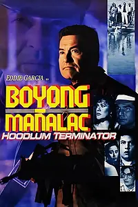 Постер к фильму «Boyong Mañalac: Hoodlum Terminator (1991)»