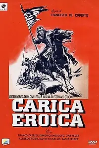 Главный постер фильма «Carica eroica (1952)»