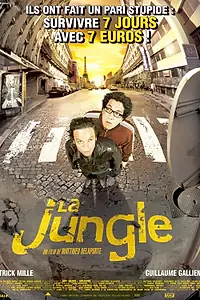 Постер к фильму «Джунгли (2006)»