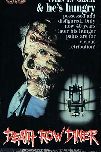Главный постер фильма «Death Row Diner (1988)»
