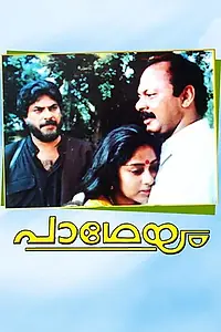 Постер к фильму «Padheyam (1993)»