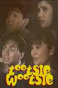 Постер к фильму «Tootsie Wootsie: Ang bandang walang atrasan (1990)»