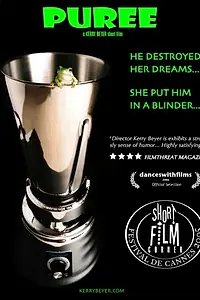 Постер к фильму «Пюре (2004)»