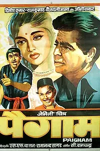 Постер к фильму «Призыв (1959)»