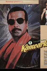 Главный постер фильма «Kanwarlal (1988)»