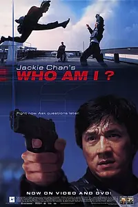Постер к фильму «Кто я? (1998)»