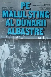 Постер к фильму «На левом берегу голубого Дуная (1983)»