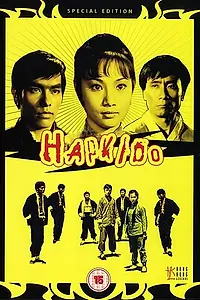 Главный постер фильма «Леди кунг-фу (1972)»
