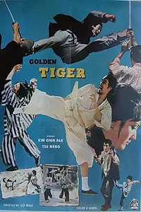 Постер к фильму «Тигр (1973)»