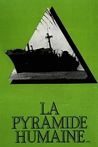 Главный постер фильма «Человеческая пирамида (1961)»