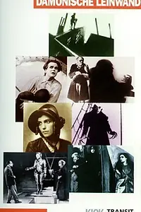 Постер к фильму «Демонический экран. Немецкое кино в двадцатые годы (1998)»