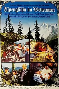 Главный постер фильма «Пастушья песня из Кайзерталя (1956)»